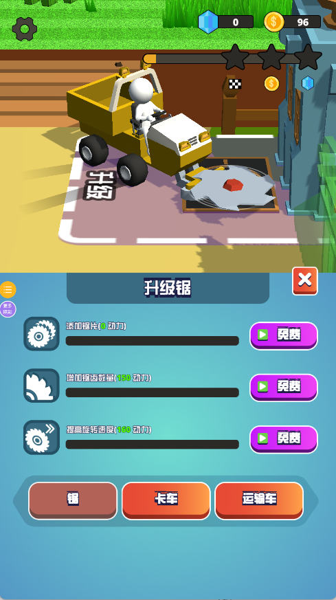 无垠轨域场