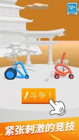 画画大挑战