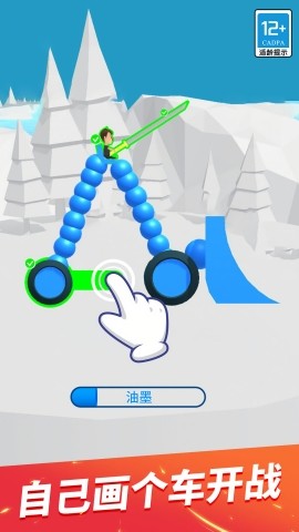 画画大挑战