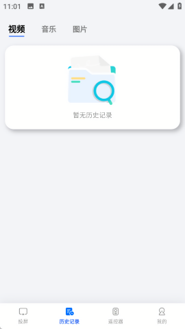 一键闪电投屏