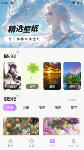 青丘语聊话术