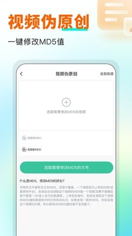 万能悬浮提词器