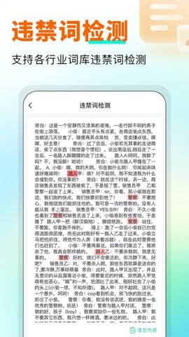 万能悬浮提词器