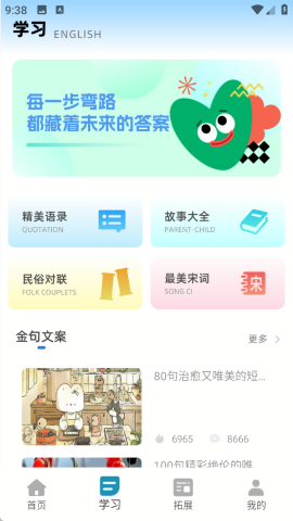 微商生成器