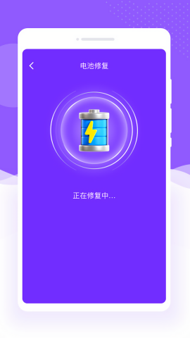 万能快充