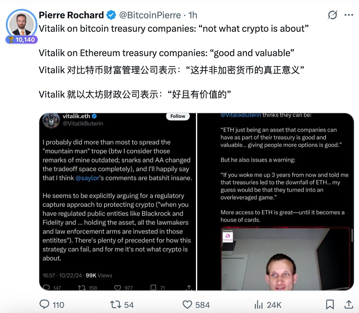 逼近5000美元仅差10%，ETH摆脱「V神阴影」创年内新高