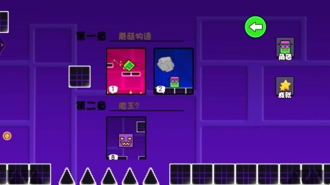 极限逃生闯关赛