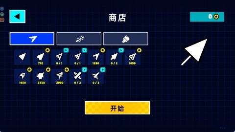 炫彩几何