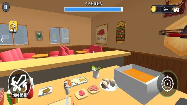 美味店铺