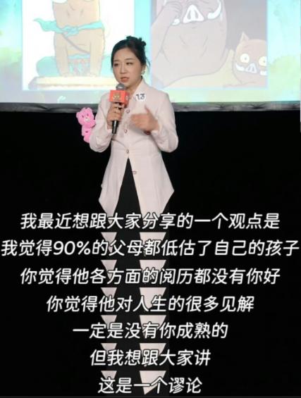 《浪浪山小妖怪》陷入“首尔危机” 宣发引争议 有网友打1星