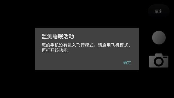 ToF查看器