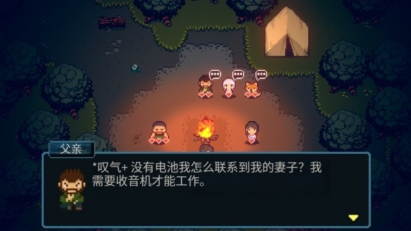 僵尸大战4