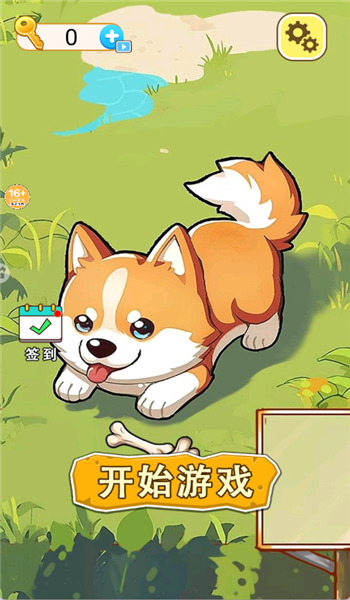 妃子挤一挤