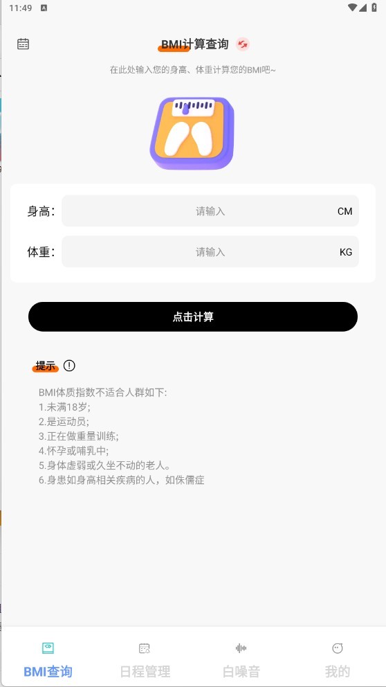 全通百宝盒