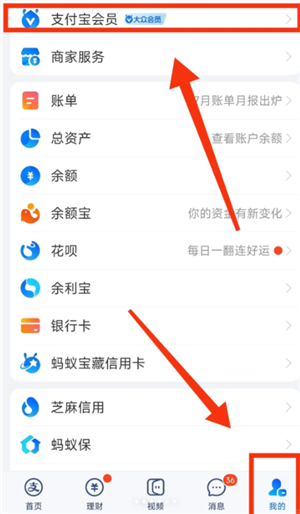 支付宝0元兑在哪 支付宝0元兑能兑几次