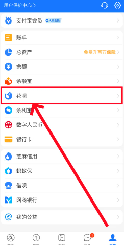 支付宝0元兑在哪 支付宝0元兑能兑几次