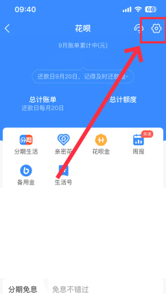支付宝0元兑在哪 支付宝0元兑能兑几次