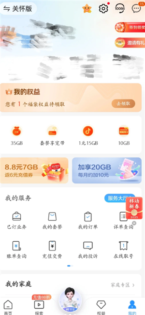 中国移动电话人工服务怎么打 中国移动电话人工服务上班时间