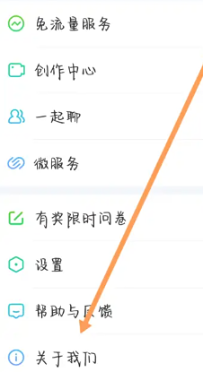爱奇艺怎么取消跳过片头片尾 爱奇艺取消跳过片头片尾怎么设置