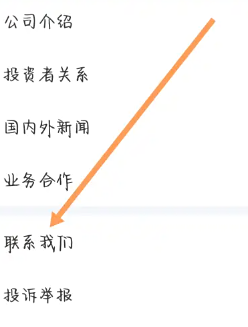 爱奇艺怎么取消跳过片头片尾 爱奇艺取消跳过片头片尾怎么设置