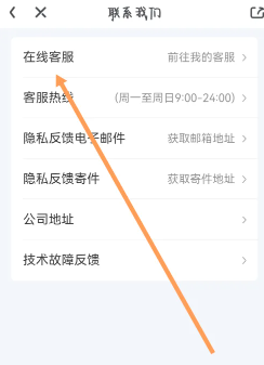 爱奇艺怎么取消跳过片头片尾 爱奇艺取消跳过片头片尾怎么设置