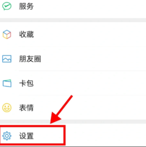 微信过期文件怎么恢复 微信过期文件恢复方法