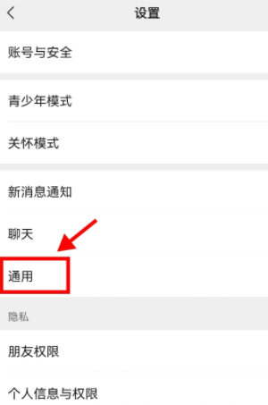 微信过期文件怎么恢复 微信过期文件恢复方法