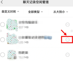 微信过期文件怎么恢复 微信过期文件恢复方法