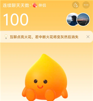 抖音火花断了怎么恢复原来天数  抖音火花断了几天内可以恢复
