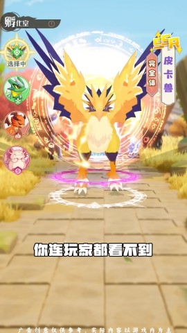 萌宠荣耀