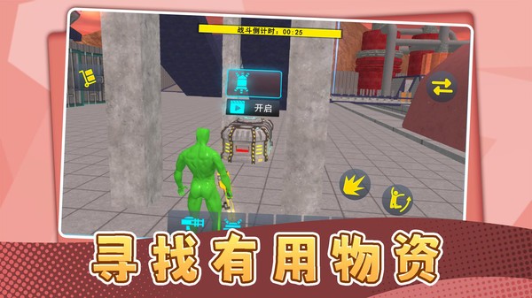 模拟沙盘战场