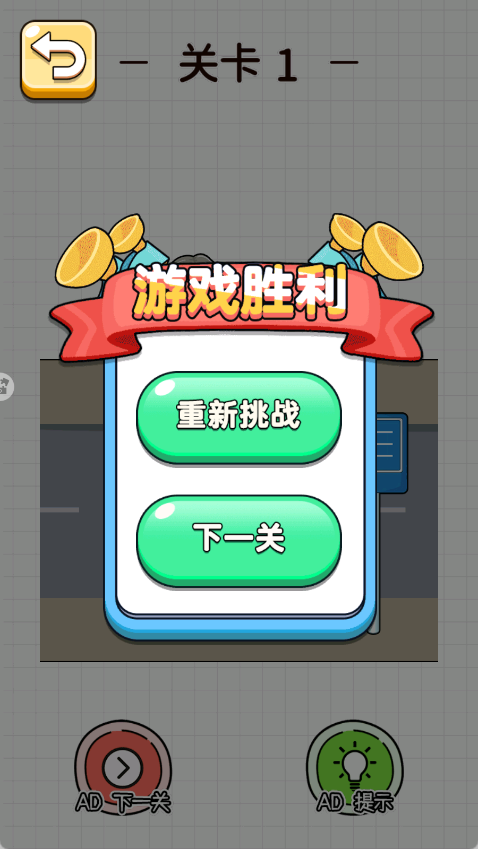 看谁手最长
