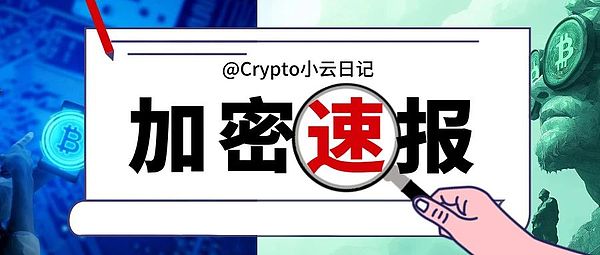加密速报｜BTC、ETH领涨市场-SOL、BNB及Meme币轮动-ETF资金流向揭示机构布局