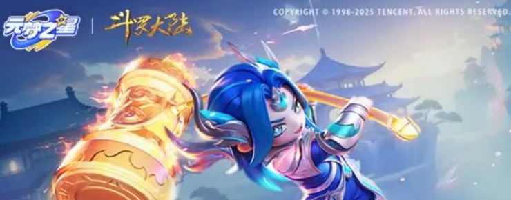 元梦之星武魂觉醒玩法详解