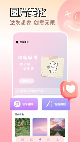 我的相策