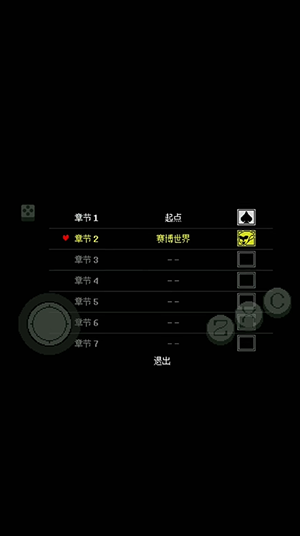 跨应用存档管理器