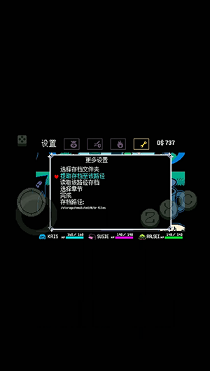 跨应用存档管理器