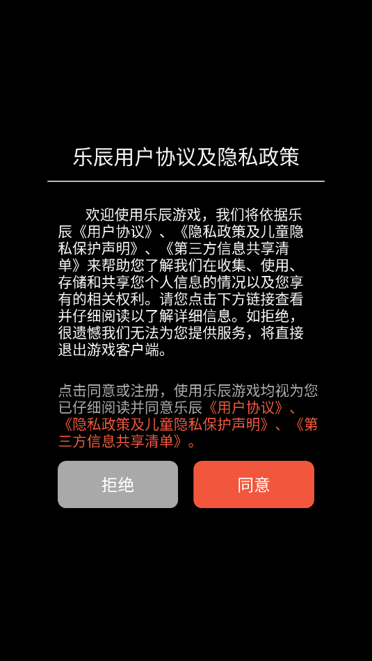 一不小心就飞升了