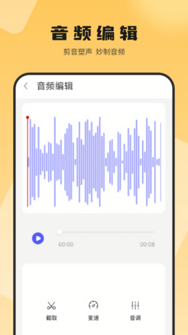 识别文字转换器
