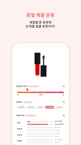 colorlover色彩测试
