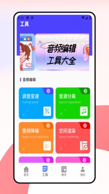一键剪辑