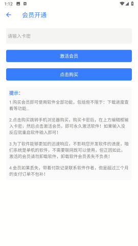 极简器