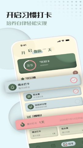 青凡岛流量卫士