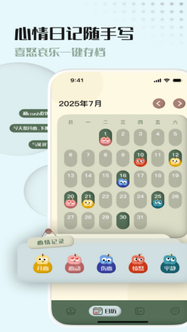 青凡岛流量卫士