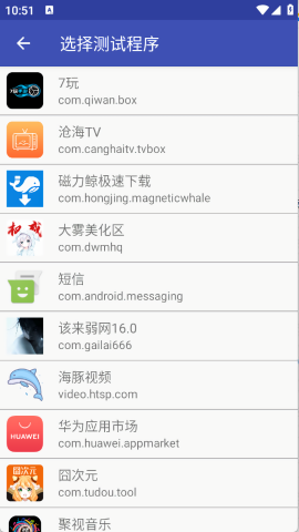 轩逸弱网