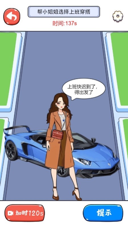 老铁动动脑吧