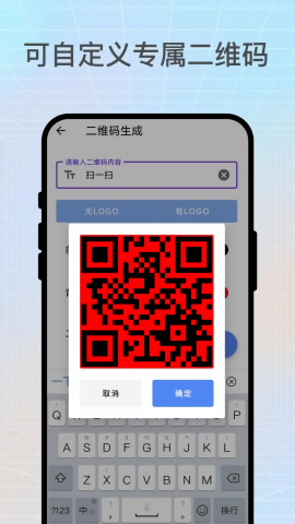 扫扫大师