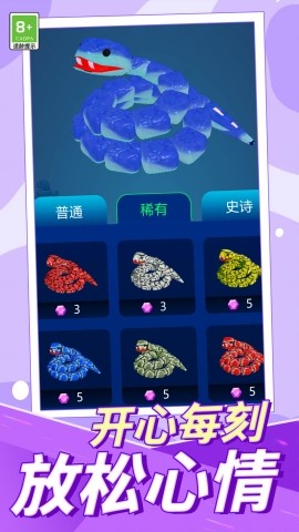 吞噬挑战