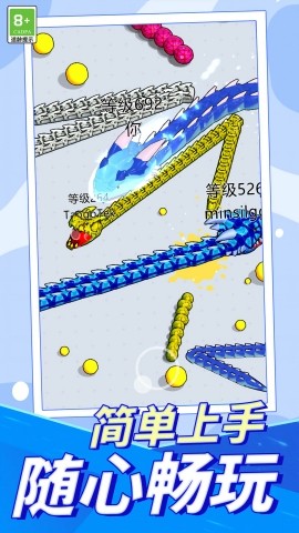吞噬挑战