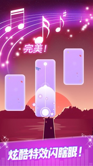 随节奏尽情嗨